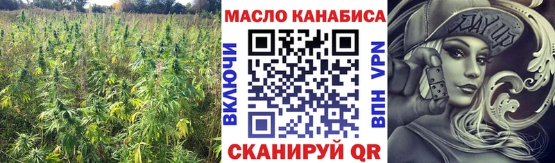 ТГК THC oil  дарнет шоп  Туапсе 