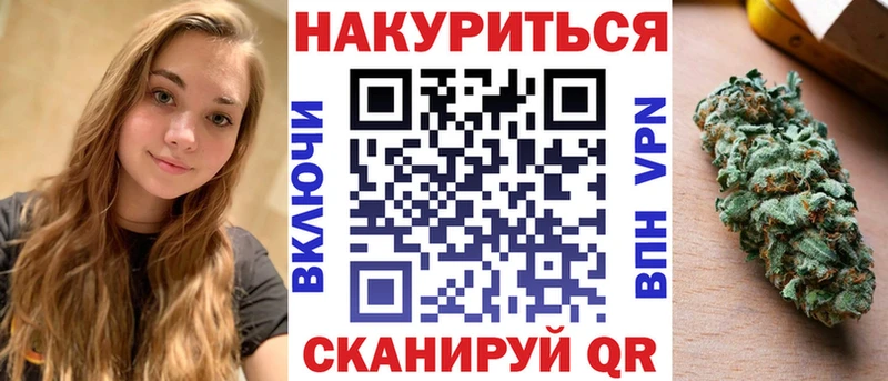 мега ССЫЛКА  Туапсе  МАРИХУАНА VHQ  где купить  